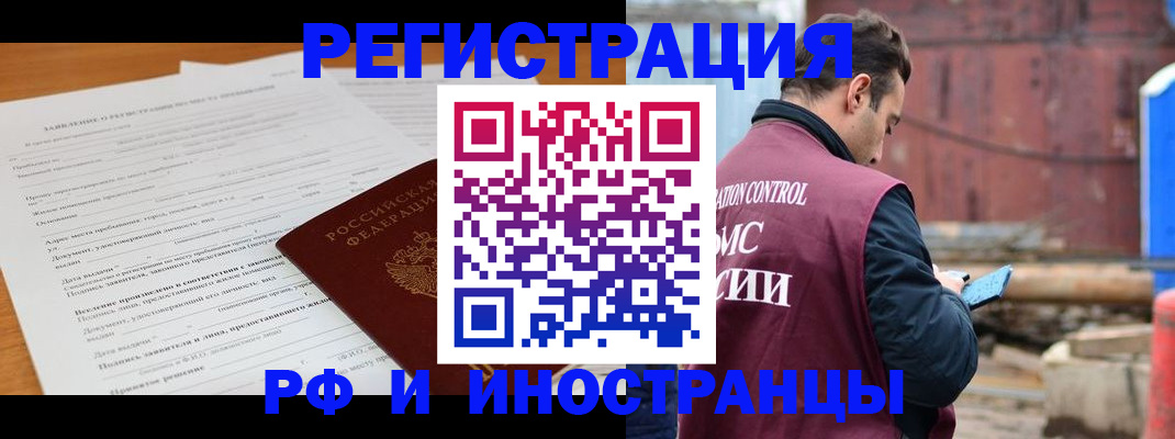 регистрация для дет. сада в Лобне